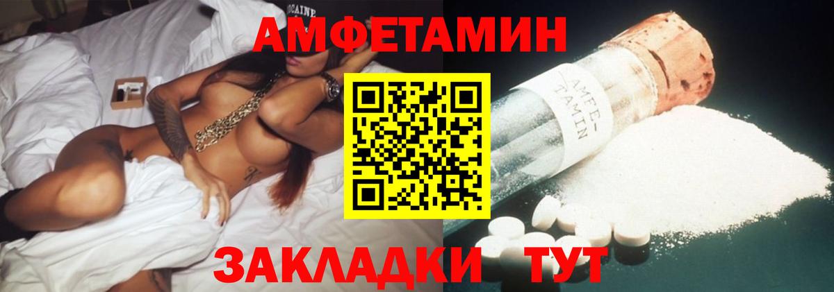 Калуга  Amphetamine 98%  АМФ  Вход с VPN  Amphetamine 