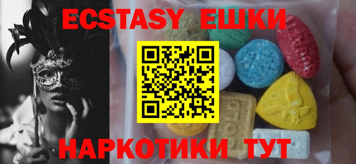 хочу наркоту  ЭКСТАЗИ DUBAI  Экстази  Калуга  Вход с VPN  Экстази ешки 