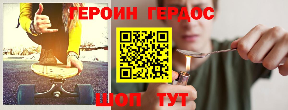 Меф МЯУ МЯУ кристаллы  Меф  Гашиш  Калуга  Вход с VPN  A PVP СОЛЬ  
