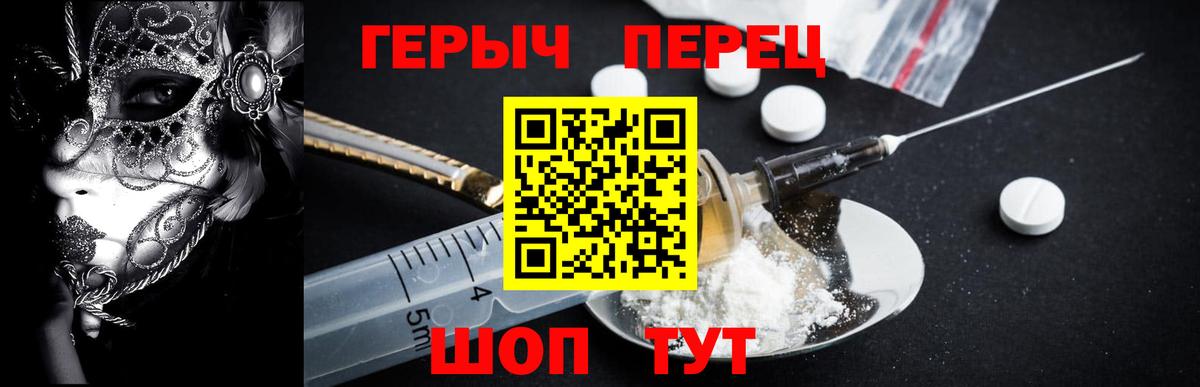 Героин Афган Калуга
