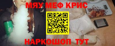 кокаин Бугуруслан