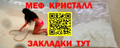 кокаин Бугуруслан