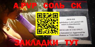 mdma Бузулук