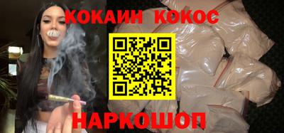 кокаин Бугуруслан