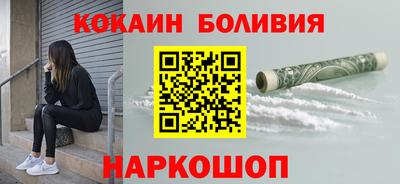 кокаин Бугуруслан