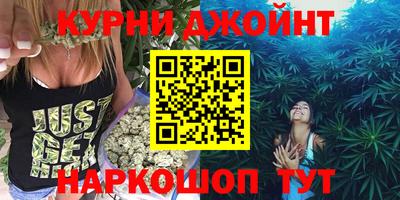 гашишное масло Каменск-Шахтинский