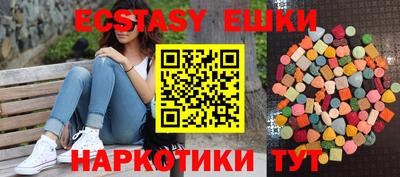 mdma Бузулук