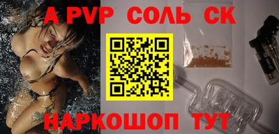 кокаин Бугуруслан