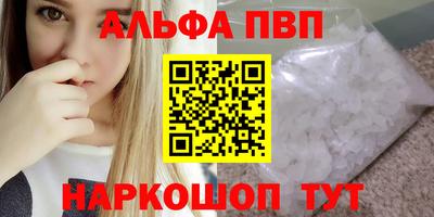 кокаин Бугуруслан
