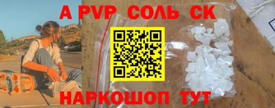 твердый Будённовск