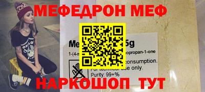 мет Бийск