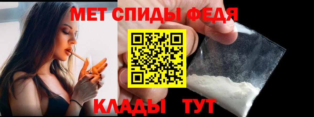 Метамфетамин мет  Метамфетамин мет  Вход с VPN  Калуга 
