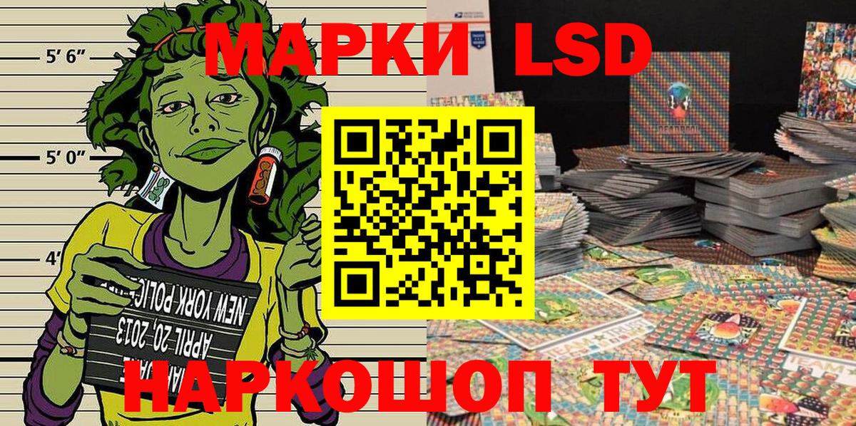 Марки NBOMe 1500мкг Калуга