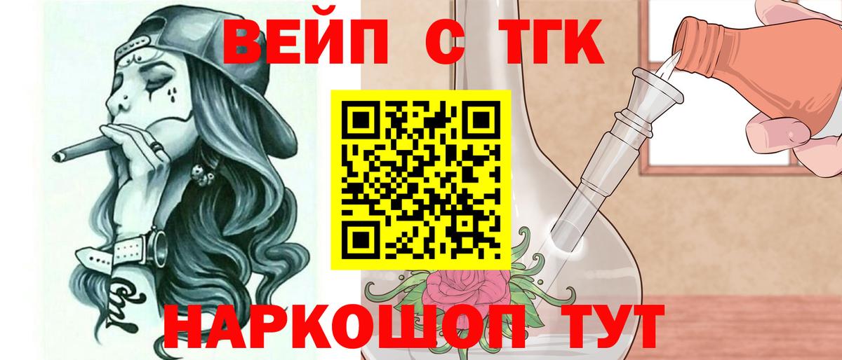 Дистиллят ТГК концентрат Калуга
